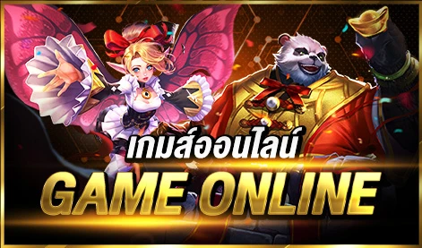 game_online